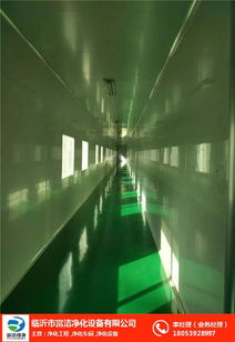 富潔凈化 食品車(chē)間凈化工程 車(chē)間凈化